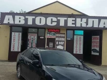 Тонирование автостёкол АВТОСТЕКЛА-ЮПИТЕР в Краснодаре