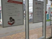 Ломбарды Ломбард-Л1 в Краснодаре