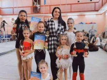 Академия спорта, проспект Ленина, 102Б 