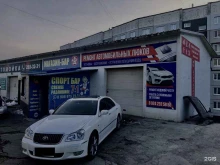 компания Автолюк в Владивостоке