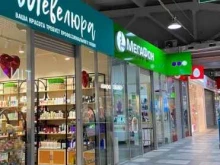 магазин профессиональной косметики для волос Шевелюра в Чите