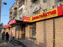 микрокредитная компания ДеньгиАктив в Тюмени
