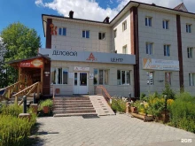 медицинский центр Август в Чебоксарах