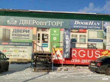 магазин входных дверей Аргус в Кургане