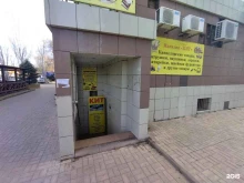 торговая фирма Кит в Астрахани