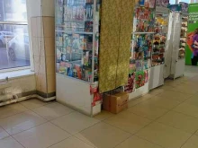 Элементы питания Магазин хозяйственных товаров в Кургане