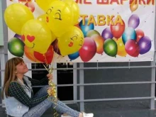 торговая компания Канцеляр НН в Нижнем Новгороде
