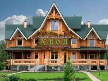 строительная компания Хвоя в Перми