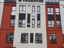 Геодезические работы Кадастровый инженер Макарова Ю.С. в Воронеже