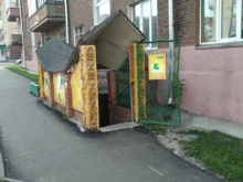 магазин Зоо мир в Павловском Посаде