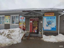 Средства гигиены Магазин хозяйственных товаров в Нижнем Новгороде