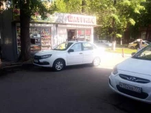 кафе быстрого питания Топчик в Подольске