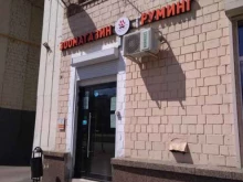 Собака рулит, Ленинский проспект, 60 