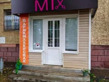 Mix, Брестская, 28 