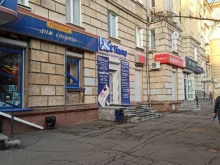 магазин-студия Идеал в Нижнем Тагиле