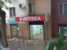 Аптеки Аптека в Сочи