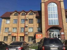 столовая Хлебосольная в Магнитогорске
