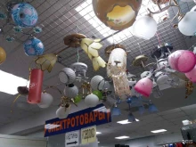 Светотехника Магазин мелкой бытовой техники в Перми