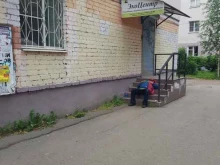 ЭкоЦентр, Некрасова, 68 