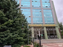 Таможня Белгородская таможня в Белгороде