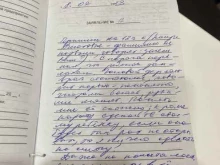 стоматологическая клиника Дентал Центр в Сочи