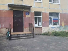 молодежный клуб Радуга в Калининграде