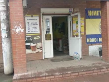 магазин Жигулевское бойлерное в Кинеле