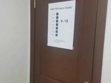 логистическая компания Вл-карго трейд в Владивостоке