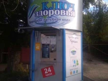 киоск №122 Ключ здоровья в Пензе