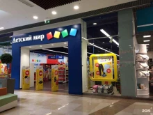 магазин детских товаров Детский мир в Тюмени