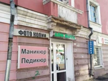 Магазин швейной галантереи и семян, улица Розы Люксембург, 31 