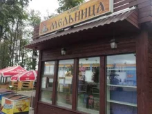 кафе Мельница в Егорьевске