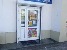 продуктовый магазин Южный в Амурске