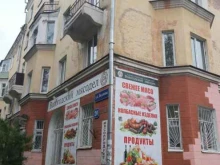 Черный кот, Беляева, 20 