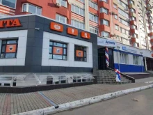 компания прямых продаж Амвэй в Брянске