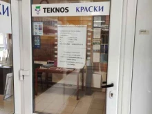 торговая компания Техновикс в Кудрово
