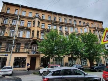 Почта России, Английский проспект, 45 