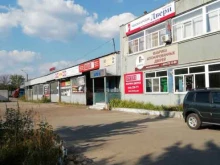 Услуги по замене масла Магазин автомасел в Новочебоксарске
