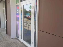 специализированный магазин Пармаркет в Ярославле