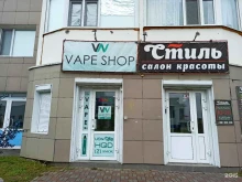 Табачные изделия Nargilia в Сургуте