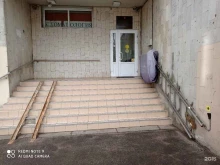 Городская поликлиника №106, Петергофское шоссе, 3 к5 