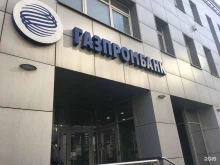 терминал Газпромбанк в Нижнем Новгороде