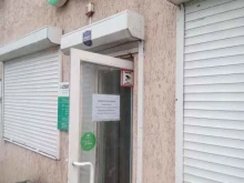 служба экспресс-доставки СДЭК в Ростове-на-Дону
