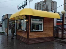 шаурма-маркет Кебабник в Волгограде