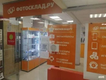 отделение службы доставки Boxberry в Ростове-на-Дону