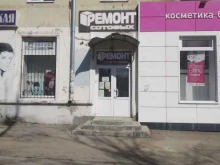 мастерская по ремонту электроники КиберСарай в Самаре