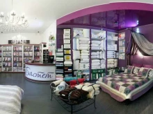 магазин текстиля для дома Бастет в Петрозаводске