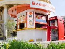 киоск быстрого питания Блинмастер в Волгограде
