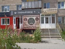 парикмахерский салон Goddess в Южноуральске