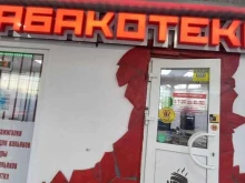 магазин Табакотека в Краснодаре